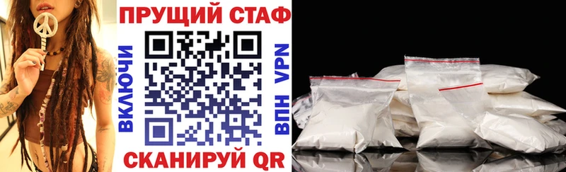 МЕТАДОН Звенигово