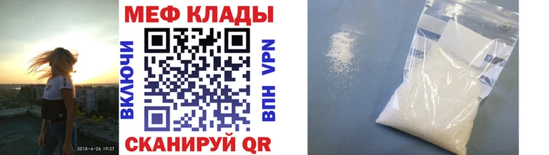 Купить наркотик аптеки Звенигово КОКАИН  А ПВП  ГАШИШ  Конопля  Мефедрон 