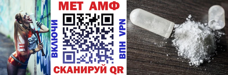 АМФ Розовый Звенигово