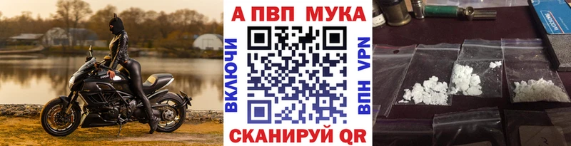 А ПВП кристаллы Звенигово