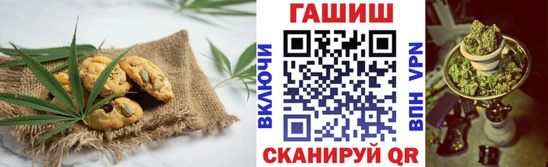 Еда ТГК марихуана  Звенигово 