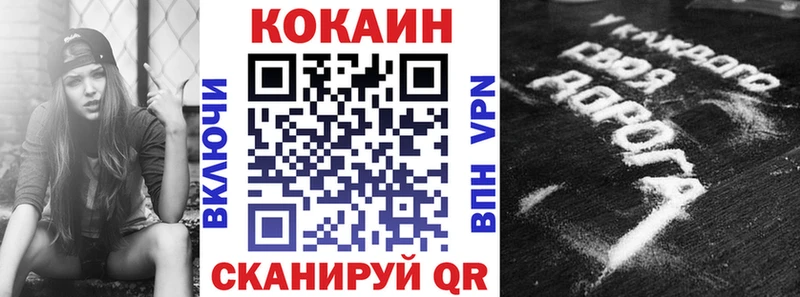Cocaine Боливия  купить наркотик  Звенигово 