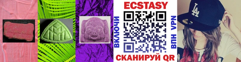 ЭКСТАЗИ 300 mg  Звенигово 