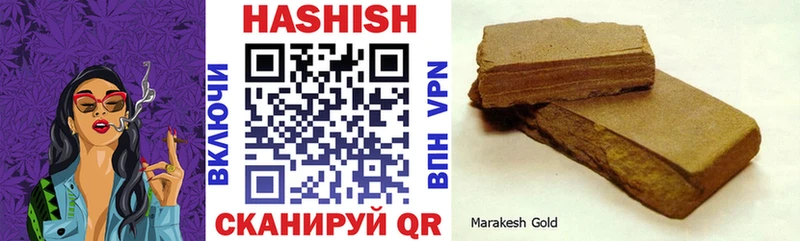 хочу   Звенигово  ГАШИШ Cannabis 