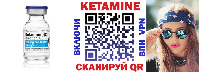 КЕТАМИН ketamine дарнет шоп Звенигово