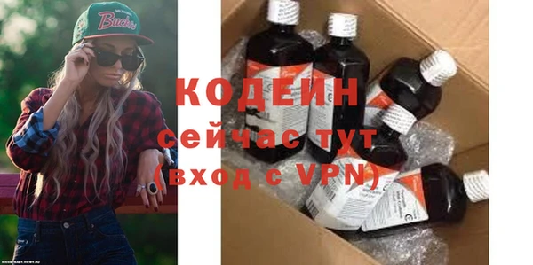 MDMA Premium VHQ Сосновоборск