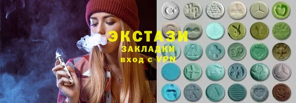 PSILOCYBIN Гусиноозёрск