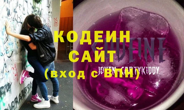 марки nbome Гусь-Хрустальный