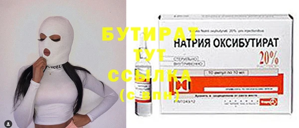 марки nbome Гусь-Хрустальный