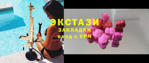 Альфа ПВП Билибино