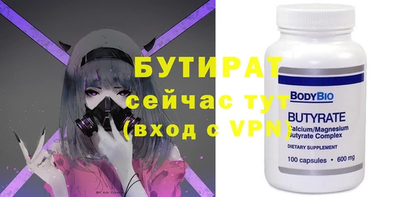 марки nbome Гусь-Хрустальный