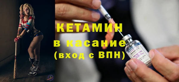 марки nbome Гусь-Хрустальный