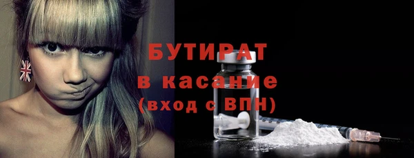 PSILOCYBIN Гусиноозёрск