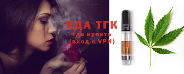 марки nbome Гусь-Хрустальный