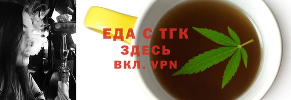 мефедрон мука Сосновка