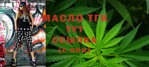 марки nbome Гусь-Хрустальный