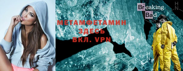 марки nbome Гусь-Хрустальный
