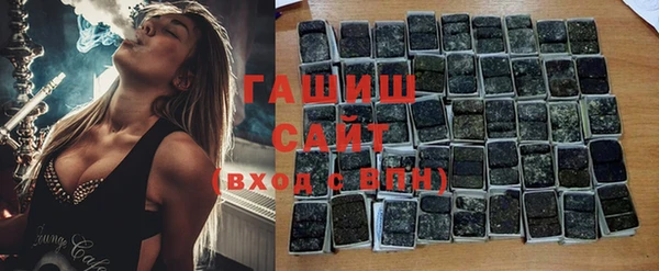 мефедрон мука Сосновка
