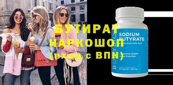 PSILOCYBIN Гусиноозёрск