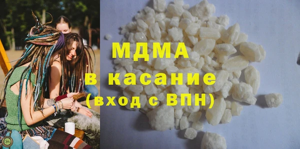 марки nbome Гусь-Хрустальный