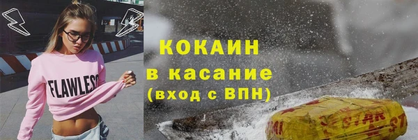 MDMA Premium VHQ Сосновоборск