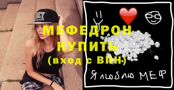 МДМА Бикин