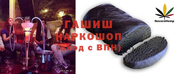 марки nbome Гусь-Хрустальный