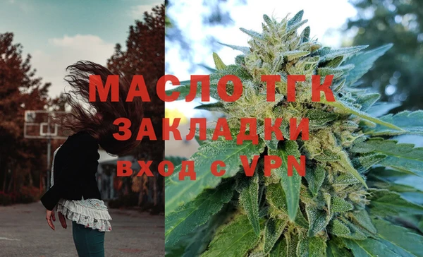 метамфетамин Вяземский
