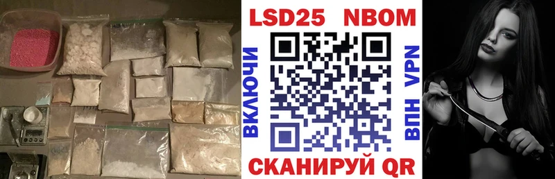 ЛСД экстази кислота  даркнет сайт  Звенигово 