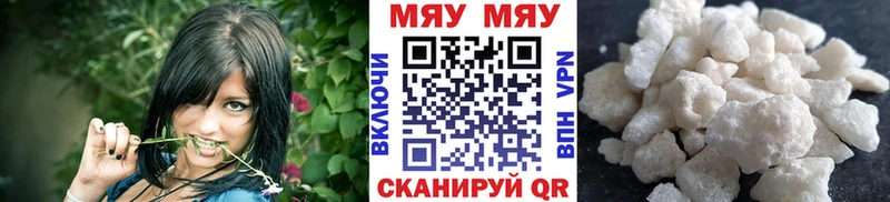МЕФ 4 MMC  MEGA маркетплейс  Звенигово 