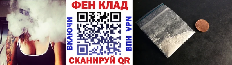 купить Звенигово Метамфетамин витя